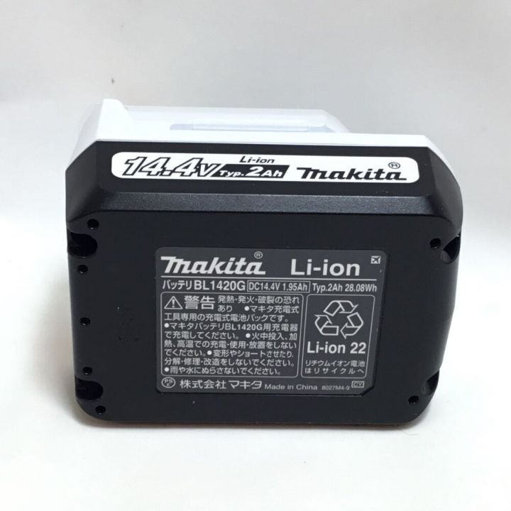 マキタ makita 14.4V 純正バッテリー 2個 BL1420G 電動工具
