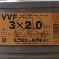 ΘΘ 富士電線工業(FUJI ELECTRIC WIRE) VVFケーブル 3×2.0mm 未使用品 ⑤ Sランク
