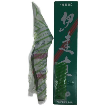  東北エスパル 伊達直 替刃式 たて切 未使用品