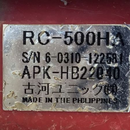  古河ユニック ユニックラジコン RC-500HA レッド×ブラック