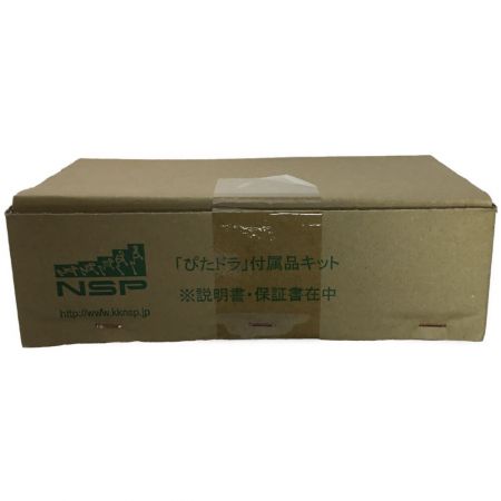  NSP レーザー機器 天端オート調整ドライバー「ぴたドラ」 未使用品 TAS-02B