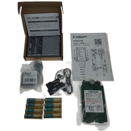  NSP レーザー機器 天端オート調整ドライバー「ぴたドラ」 未使用品 TAS-02B