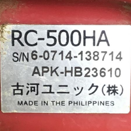  古河ユニック ユニックラジコン RC-500HA レッド