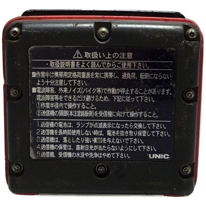 古河ユニック ユニックラジコン RC-500HA レッド｜中古｜なんでもリサイクルビッグバン