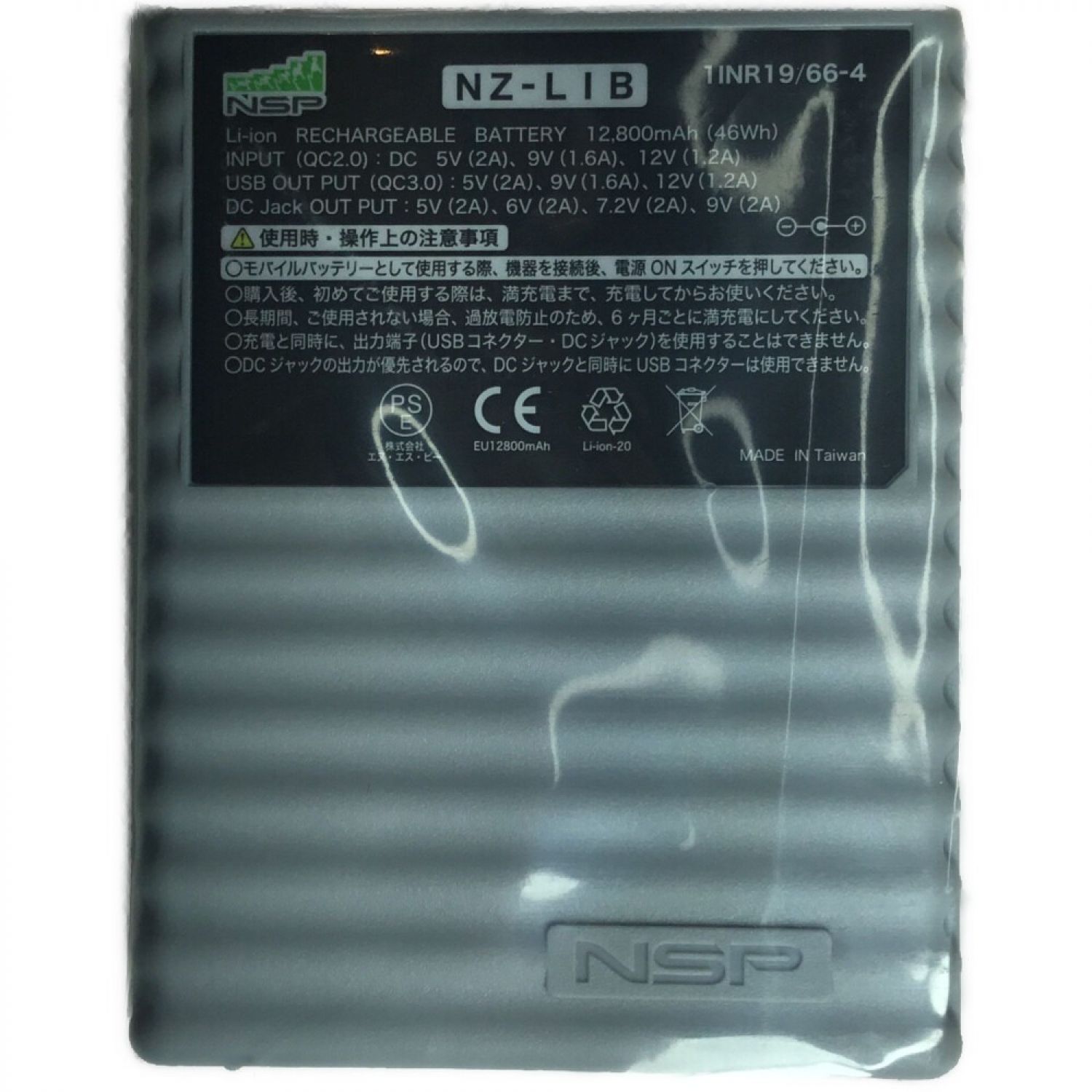 中古】 NSP 天端オート調整ドライバー「ぴたドラ」 TAS-01 グリーン B