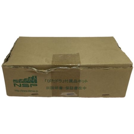  NSP 天端オート調整ドライバー「ぴたドラ」 TAS-01 グリーン