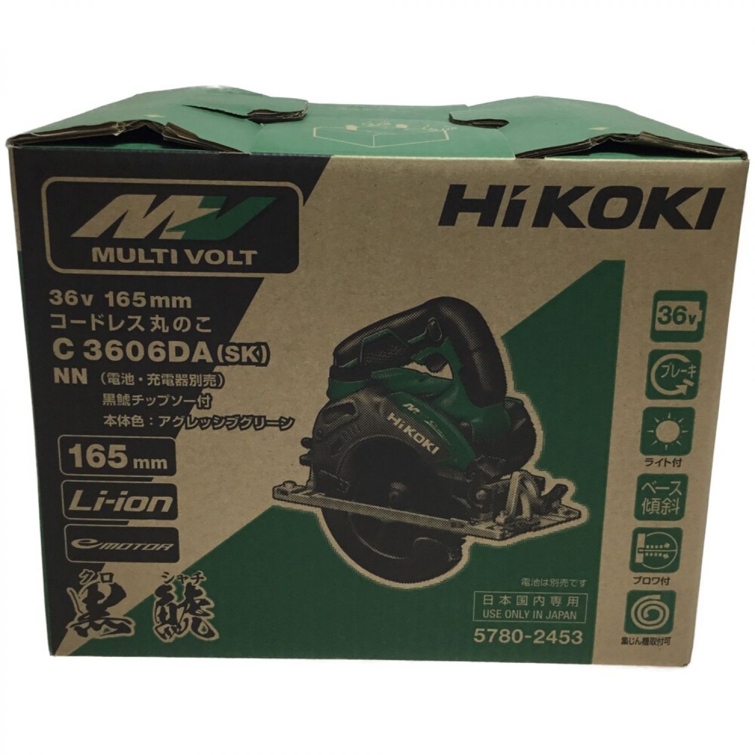 中古】 HiKOKI ハイコーキ コードレス丸のこ 未使用品 C3606DA ...