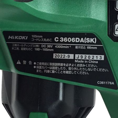  HiKOKI ハイコーキ コードレス丸のこ  未使用品 C3606DA グリーン