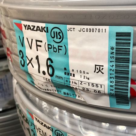  YAZAKI VVFケーブル 3×1.6 100ｍ 2023年6月製 灰