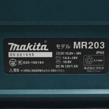  MAKITA マキタ バッテリー式スピーカー ACアダプター付 キズ・ヨゴレ・サビ有 MR203 ブルー