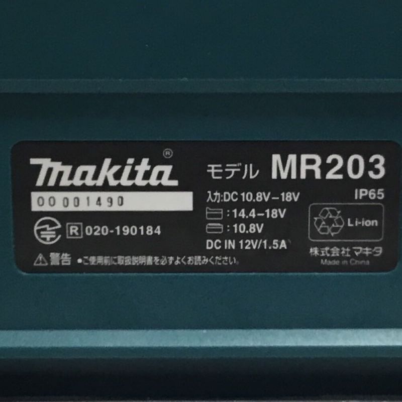 中古】 MAKITA マキタ バッテリー式スピーカー ACアダプター付 キズ