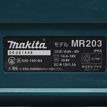  MAKITA マキタ バッテリー式スピーカー ACアダプター付 MR203 ブルー