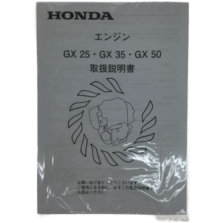  KOSHIN エンジンポンプ 4サイクル 未使用品 KH-25