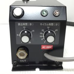 ΘΘ フクハラ コンプレッサー用ドレントラップ 程度C UPⅡ-2C ブラック Cランク