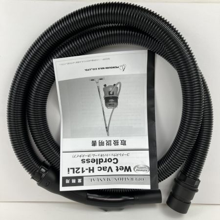 ЗЗ ペンギンワックス 25.9v コードレスウェットバキューム バッテリーx1 ホース付 WetVac H-12Li グレー