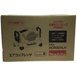 ΘΘ MAKITA マキタ コンプレッサー 未使用品 AC500XLH ブルー Sランク