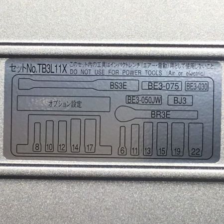  KTC ケーティーシー ディープソケットレンチセット 未使用品 TB3L11X