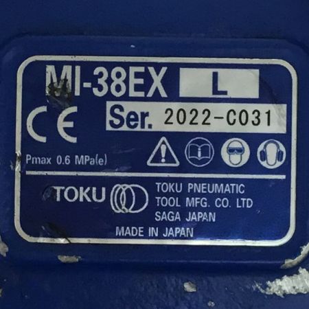  TOKU エアインパクトレンチ 常圧 MI-38EXL ブルー