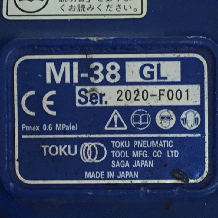 TOKU エアインパクトレンチ 常圧 MI-38GL ブルー｜中古｜なんでもリサイクルビッグバン