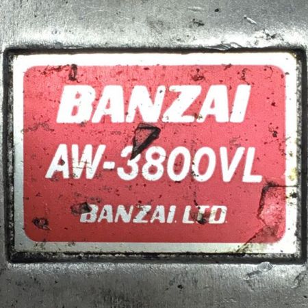 BANZAI エアインパクトレンチ 常圧 AW-3800VL