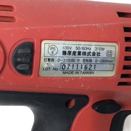  E-value インパクトレンチ 程度B ソケット付 コード式 EIW-200ACN レッド×ブラック