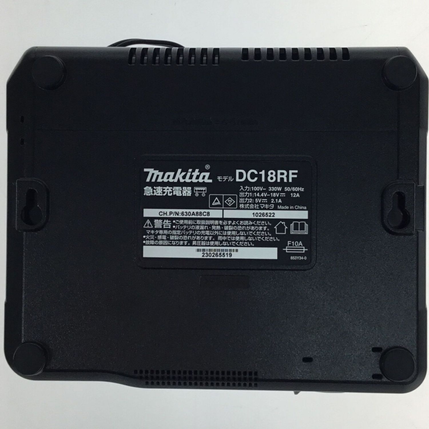 中古】 MAKITA マキタ インパクトレンチ 18v 充電器・充電池2個 ...