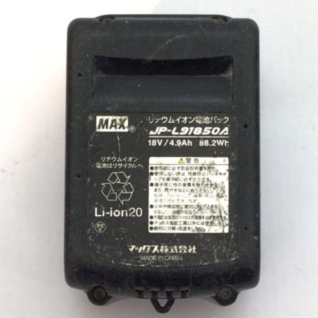  MAX マックス 防じん兼用丸のこ 充電器・充電池1個付 PJ-CS61CDP レッド×ブラック