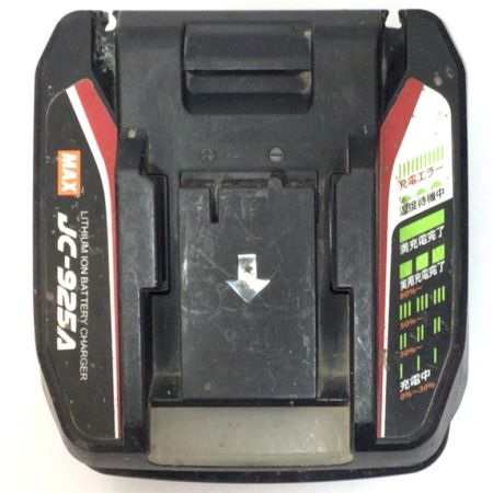  MAX マックス 防じん兼用丸のこ 充電器・充電池1個付 PJ-CS61CDP レッド×ブラック