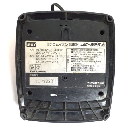  MAX マックス 防じん兼用丸のこ 充電器・充電池1個付 PJ-CS61CDP レッド×ブラック