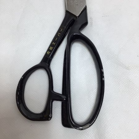  美鈴 ハサミ 御洋裁鋏 手打 260mm No.881-26 栞
