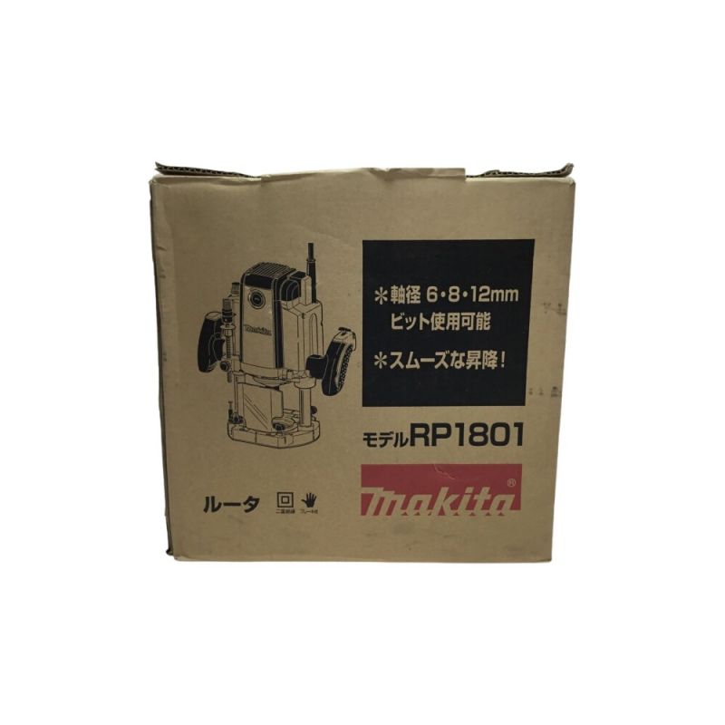 中古】 MAKITA マキタ ルーター コード式 未使用品 RP1801 ブルー