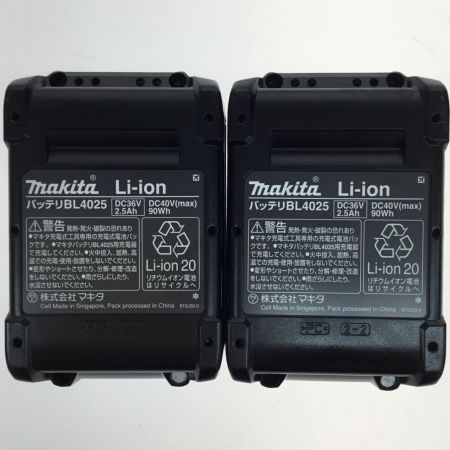  MAKITA マキタ ドライバドリル 40v 未使用品 付属品完備 HP002GRDX ブルー