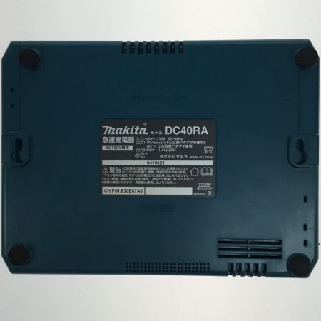  MAKITA マキタ ドライバドリル 40v 未使用品 付属品完備 HP002GRDX ブルー