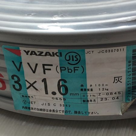  YAZAKI YAZAKI VVFケーブル 3×1.6mm