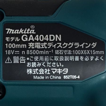  MAKITA マキタ ディスクグラインダー 18v コードレス式 GA404DN ブルー