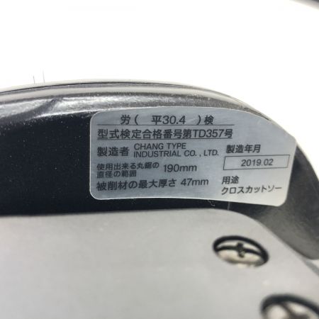 ДД RYOBI リョービ 卓上丸ノコ BTS-180 グリーン×ブラック