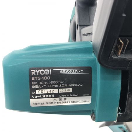 ДД RYOBI リョービ 卓上丸ノコ BTS-180 グリーン×ブラック