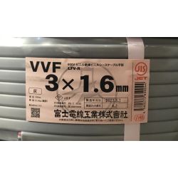 ΘΘ 富士電線工業(FUJI ELECTRIC WIRE) VVFケーブル 3×1.6mm 未使用品 ① Sランク