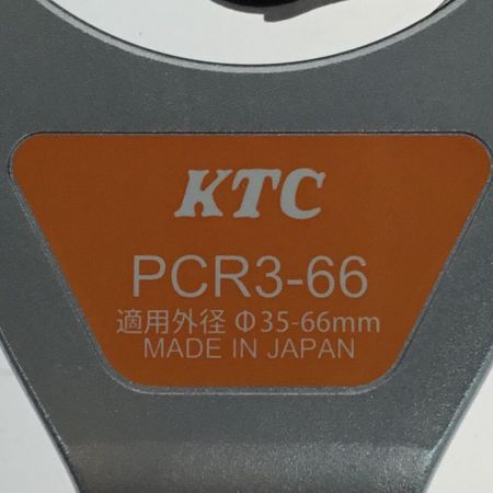  KTC ケーティーシー 大型ラチェットパイプカッタ 未使用品 PCR3-66 シルバー