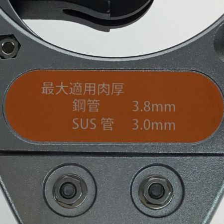  KTC ケーティーシー 大型ラチェットパイプカッタ 未使用品 PCR3-66 シルバー