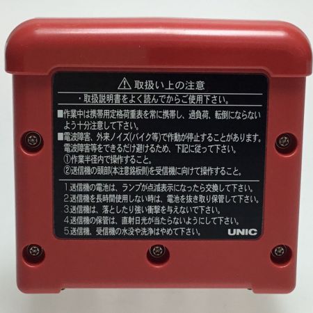 古河電工 UNIC ユニック クレーンラジコン リモコン 送信機 RC-500FA｜中古｜なんでもリサイクルビッグバン