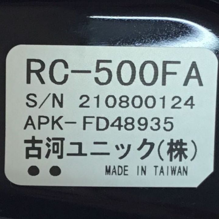 古河電工 UNIC ユニック クレーンラジコン リモコン 送信機 RC-500FA｜中古｜なんでもリサイクルビッグバン