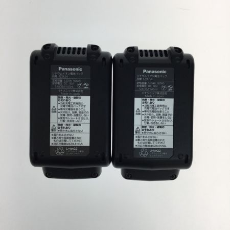  Panasonic パナソニック インパクトレンチ 充電器・充電池2個・ケース付 未使用品 EZ75A8LJ2G-B ブラック