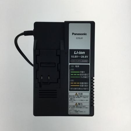  Panasonic パナソニック インパクトレンチ 充電器・充電池2個・ケース付 未使用品 EZ75A8LJ2G-B ブラック