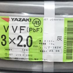 ΘΘ YAZAKI 矢崎 VVFケーブル 3×2.0mm 未使用品 ⑧ Sランク