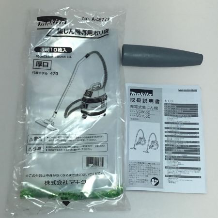  MAKITA マキタ 充電式集塵機 コードレス式 18v 未使用品(S) 付属品完備 VC865DZ