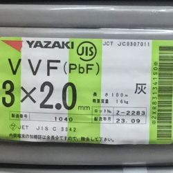 ΘΘ YAZAKI 矢崎 VVFケーブル 3×2.0mm 未使用品 ⑦ Sランク