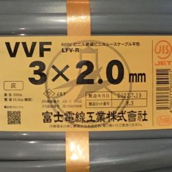 ΘΘ 富士電線工業(FUJI ELECTRIC WIRE) VVFケーブル 3×2.0mm 未使用品 ⑦ Sランク