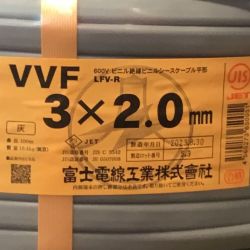ΘΘ 富士電線工業(FUJI ELECTRIC WIRE) VVFケーブル 3×2.0mm 未使用品 ⑤ Sランク