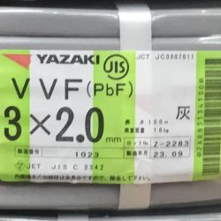 ΘΘ YAZAKI 矢崎 VVFケーブル 3×2.0mm 未使用品 ④ Sランク